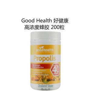 Good Health 40倍高含量蜂胶胶囊 200粒